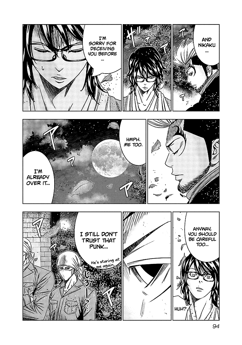 Out (Makoto Mizuta) Chapter 124 10